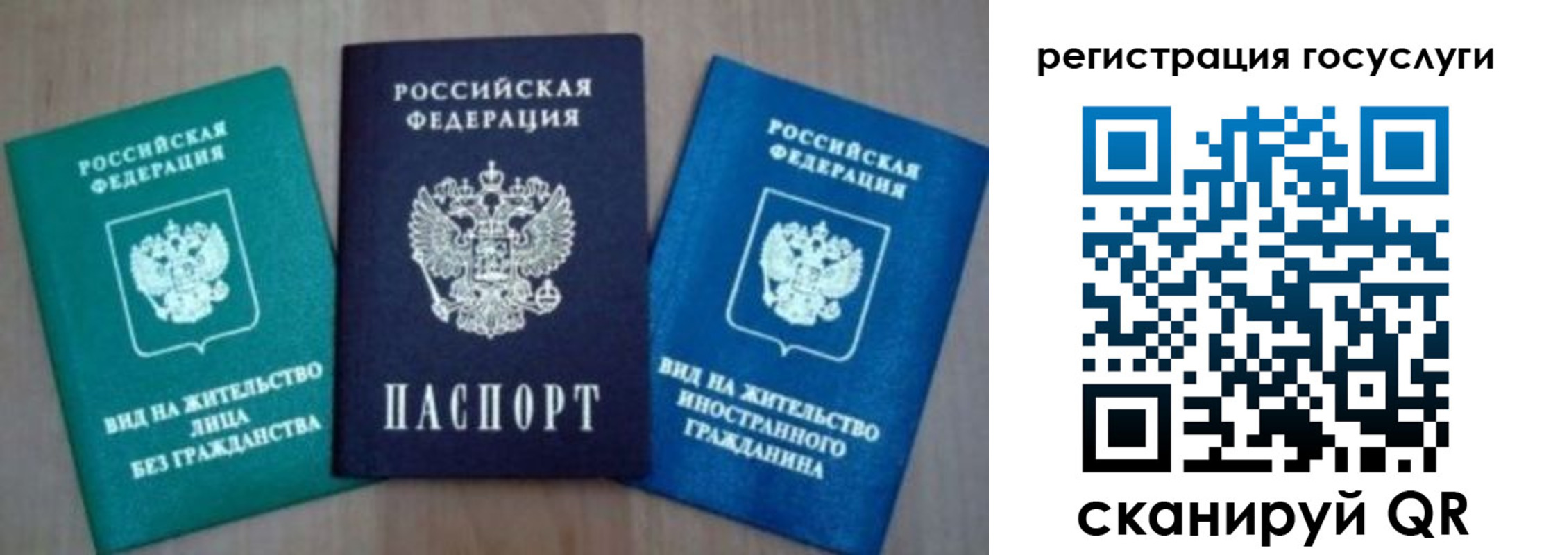 найти адрес прописки в Петров Вале
