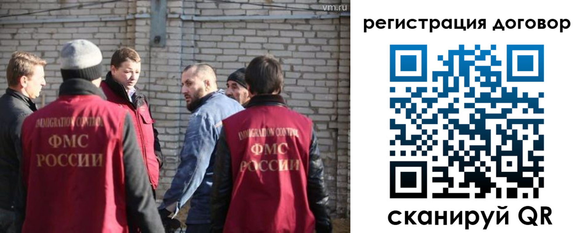 прописка для военкомата в Петров Вале