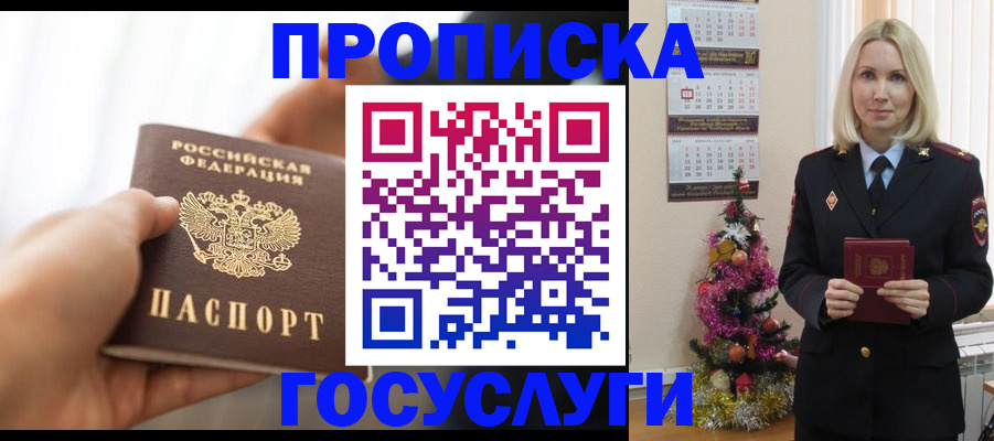 регистрация для школы в Петров Вале